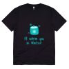 Thread Project Unisex Super Tee Thread Project Unisex Super Tee Thumbnail
